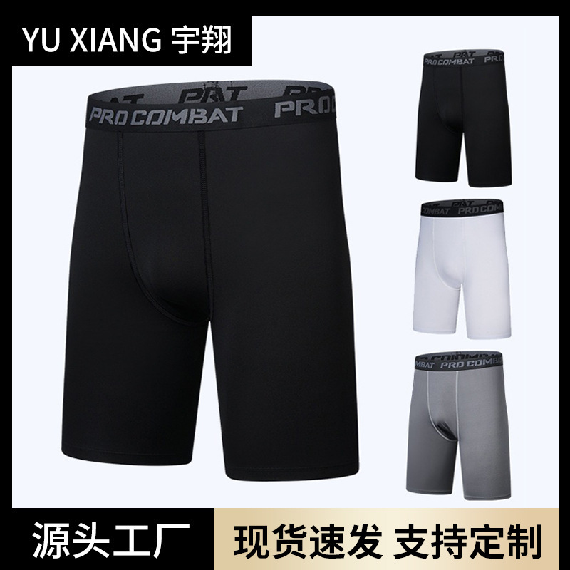 Men's Tight Sports Shorts, Customizable Quick-Drying Leggings, Sweat-Wicking Flap Pocket Pants Pants, High-Elastic Short Fitness Wear Men's Tight Sports Shorts, Customizable Quick-Drying Leggings, Sweat-Wicking Flap Pocket Pants Pants, High-Elastic Short Fitness Wear