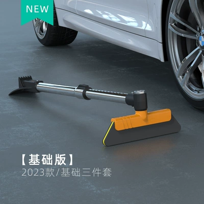 Snow removal shovel for automobile snow sweeper window glass snow removal tool defrosting brush snow scraper stainless steel telescopic deicing (Other Automotive Safety Supplies) - zy-105-cyber-mecha-13-speed-telescopic-snow-shovel-domestic-version