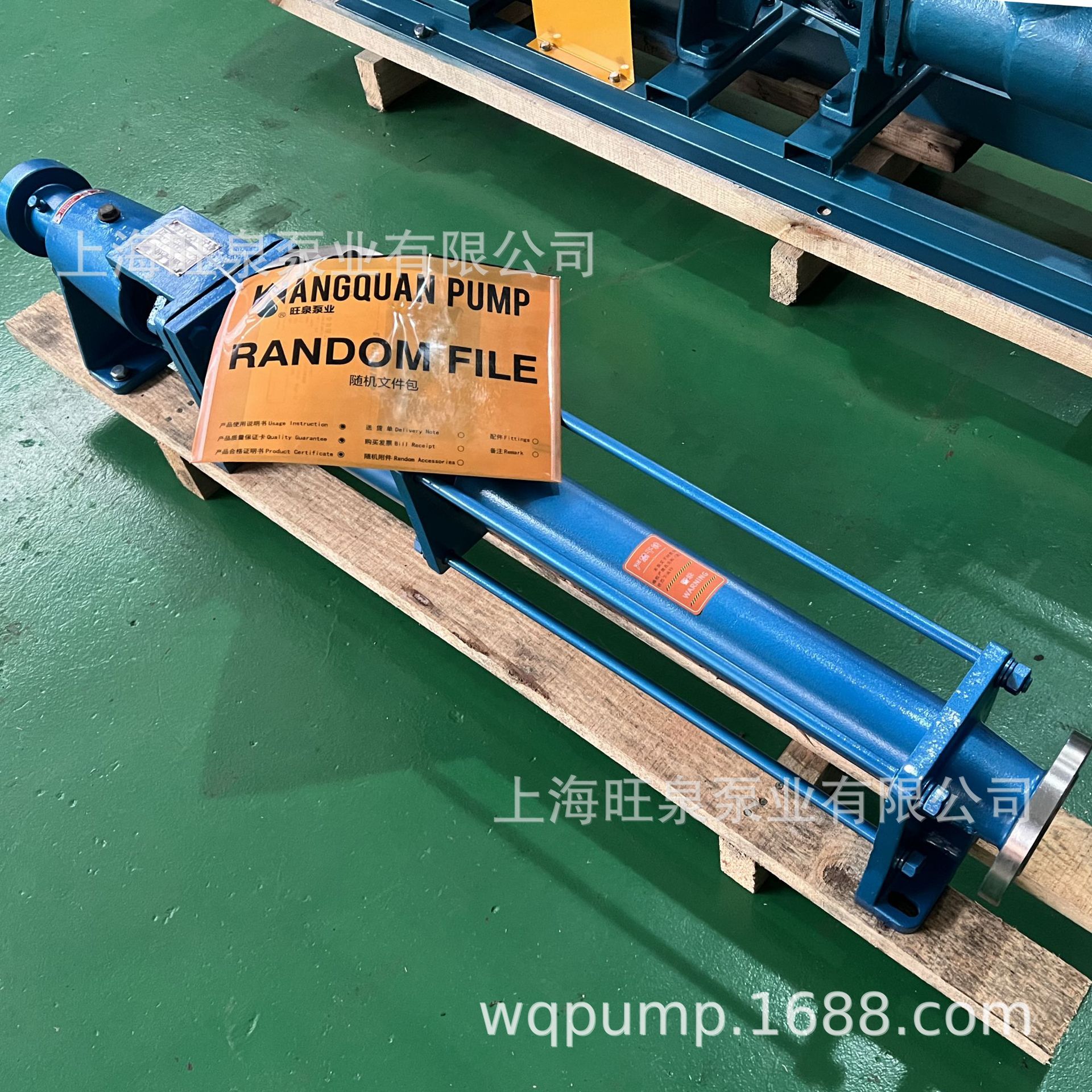 �Ϻ���ȪFG35-3���ݸ˱á�ƫ��ת�ӱá�ʳƷ���ͱá�������ݸ˱�