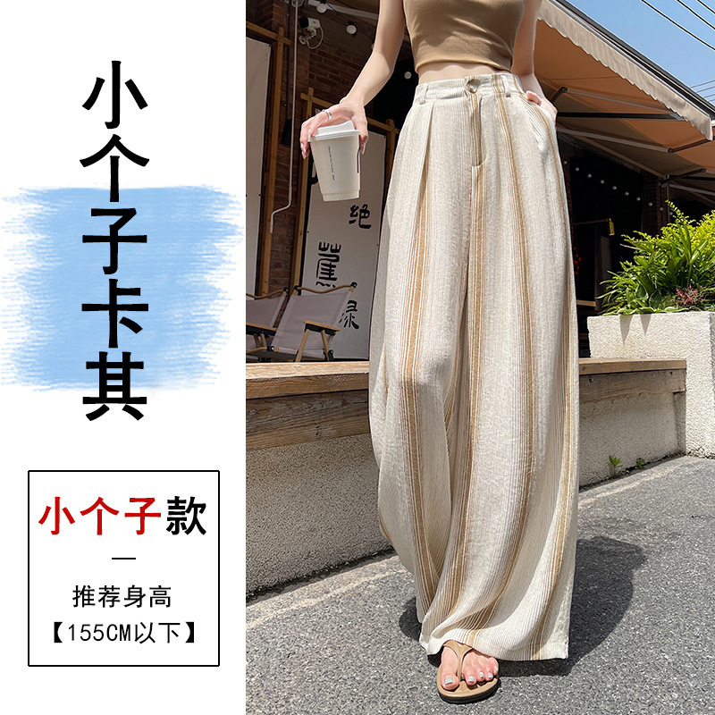 冰丝棉麻条纹阔腿裤女夏季薄款天丝亚麻西装裤宽松直筒垂感拖地裤|undefined