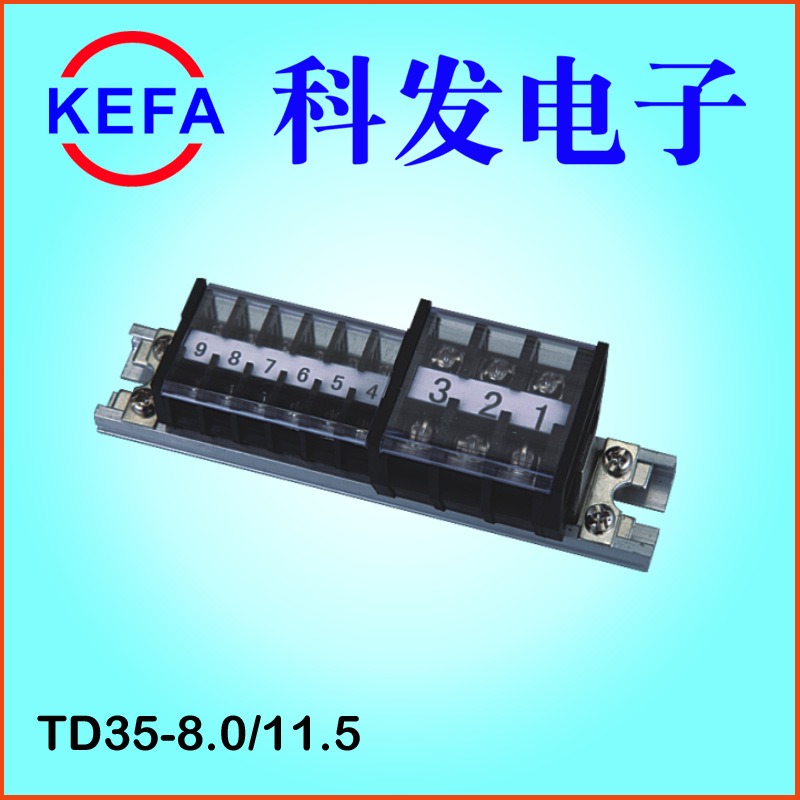 ��Ϫ�Ʒ����ӳ���ֱ�� �繤���� ���ʽ���߶��� TD15/20/35