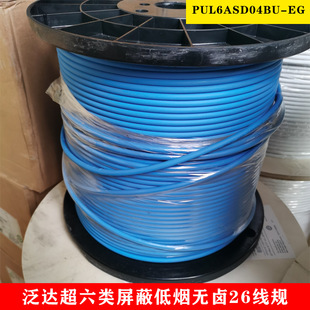 ���_��������ε͟��o�u26��ҎPUL6ASD04BU-EG�W��TX6A�f���p�g��