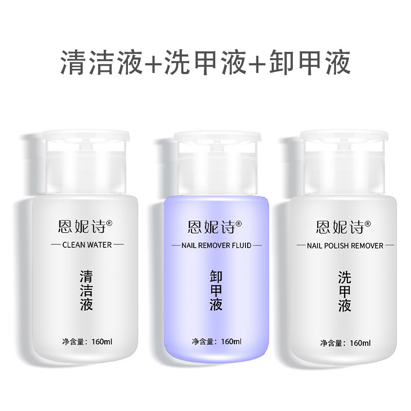 Nail Polish Remover 160ml Gel Nail Polish Remover Water Nail Polish Cleaning Gel Press-On Nail Polish Remover Wholesale from Manufacturer Nail Polish Remover 160ml Gel Nail Polish Remover Water Nail Polish Cleaning Gel Press-On Nail Polish Remover Wholesale from Manufacturer