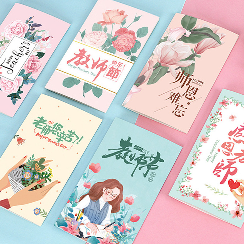 Teacher's Day Greeting Card Thanksgiving Blessing Card Envelope Set for Male Teachers and Female Creative Gift Message Card S-19 Teacher's Day Greeting Card Thanksgiving Blessing Card Envelope Set for Male Teachers and Female Creative Gift Message Card S-19