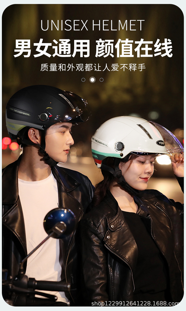 Mustang Helmet for Women and Men, Summer Sun Protection Uv-Resistant Half Helmet, 3C Certified Electric Motorcycle Safety Helmet