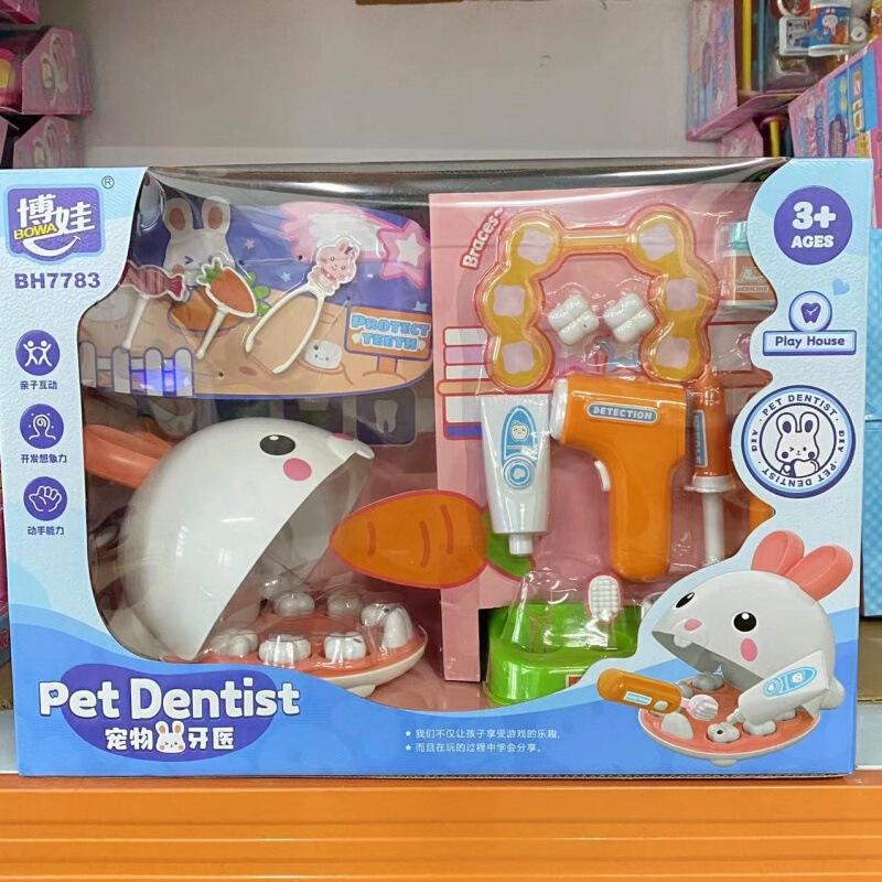 Bova Pet Rabbit Dentist Set Simulation Animal Teeth Nurse Play House Children's Educational Toys Wholesale Dropshipping