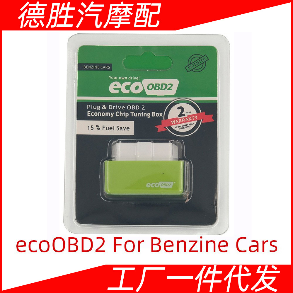 Plug and Drive EcoOBD2 Eco 绿色Chip Tuning For Benzine