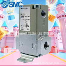 SMCԭ�b��Ʒ ����yVNB102CS-6A-B/VNB104CS-6A-B��֧�� 1�ֽӿ�
