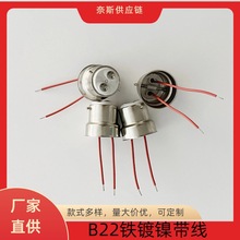 �⺸B22�F�懎������ڟ��^��ڈAᔿ�LED�������6cm���L���x