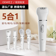 科達脱毛器全身水洗い五合一毛抜き器多機能毛スクレーパー充電マッサージ洗顔器
