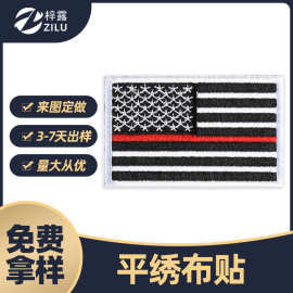厂家背胶卡通动物字母刺绣布贴服装补丁贴电脑臂章绣花贴刺绣布贴