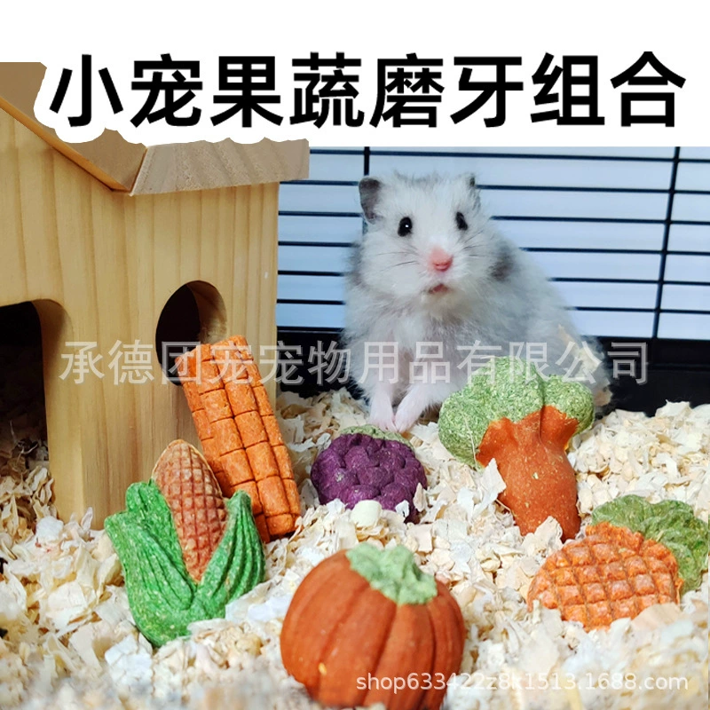 Заводские поставки хомяк коренные зубы закуски Ландшафтный микропейзаж коренные зубы закуски коренные зубы маленькие игрушки