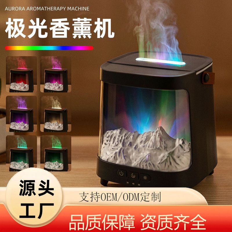 2025新款香薰机精油香薰机自动喷香插电加湿器创意七彩火焰家用|undefined