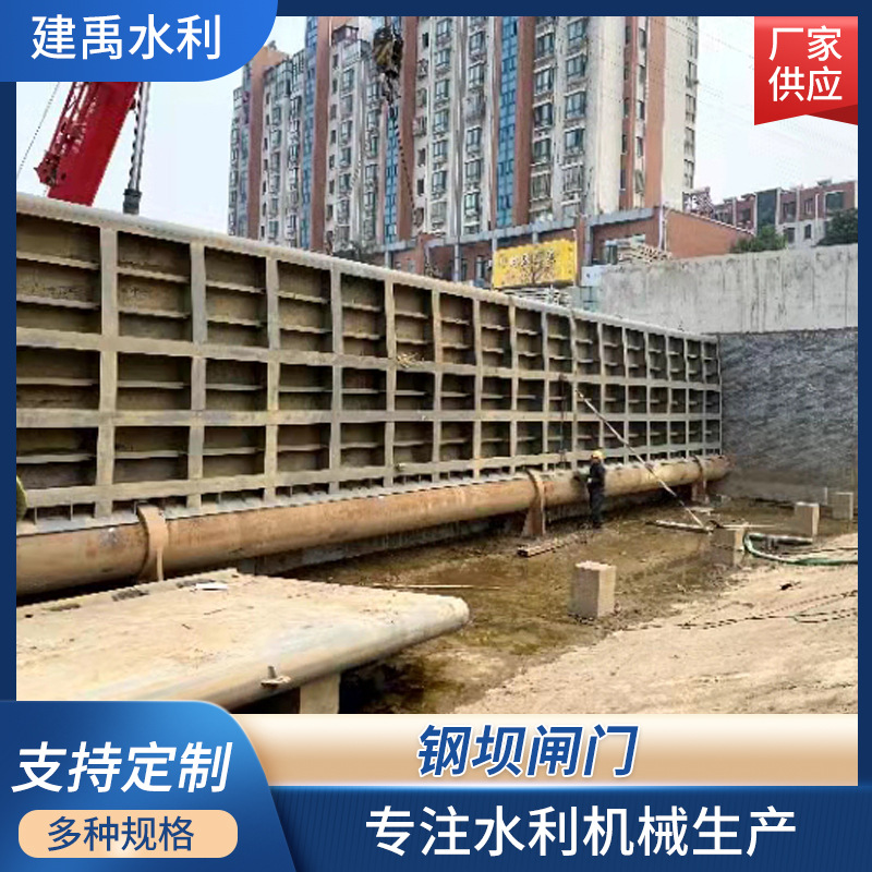 厂家供应钢坝闸门景观合页钢坝 大型水库河道底横轴液压翻板闸门