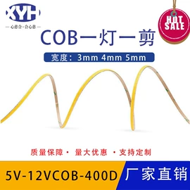 LED灯带;LED硬灯条