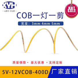 COB灯带12V3MM绿光cob超窄灯带400灯超细灯带5Vcob灯带3MM灯带led