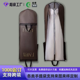 帆布袋;无纺布袋;塑料编织袋