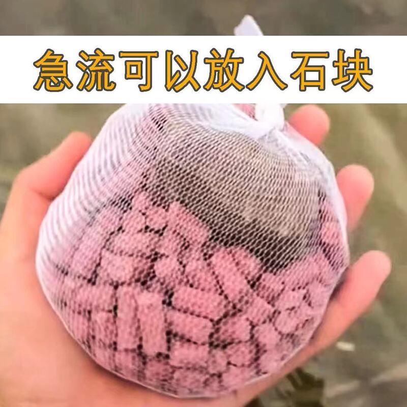 Fishing nesting bag garlic bag loach corn granule bait mesh bag special nesting bag for precision nesting Fishing nesting bag garlic bag loach corn granule bait mesh bag special nesting bag for precision nesting