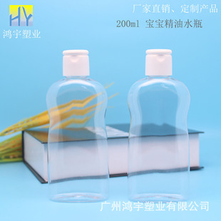 ����200ml��������ƿ 200ml����ƿ ��Һƿ��pet���|���yƷ����