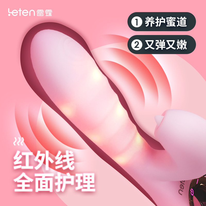 leten / Thunderstorm fotón rejuvenecimiento varita masturbadora femenina lengua lamida orgasmo varita vibratoria para adultos artículos sexuales