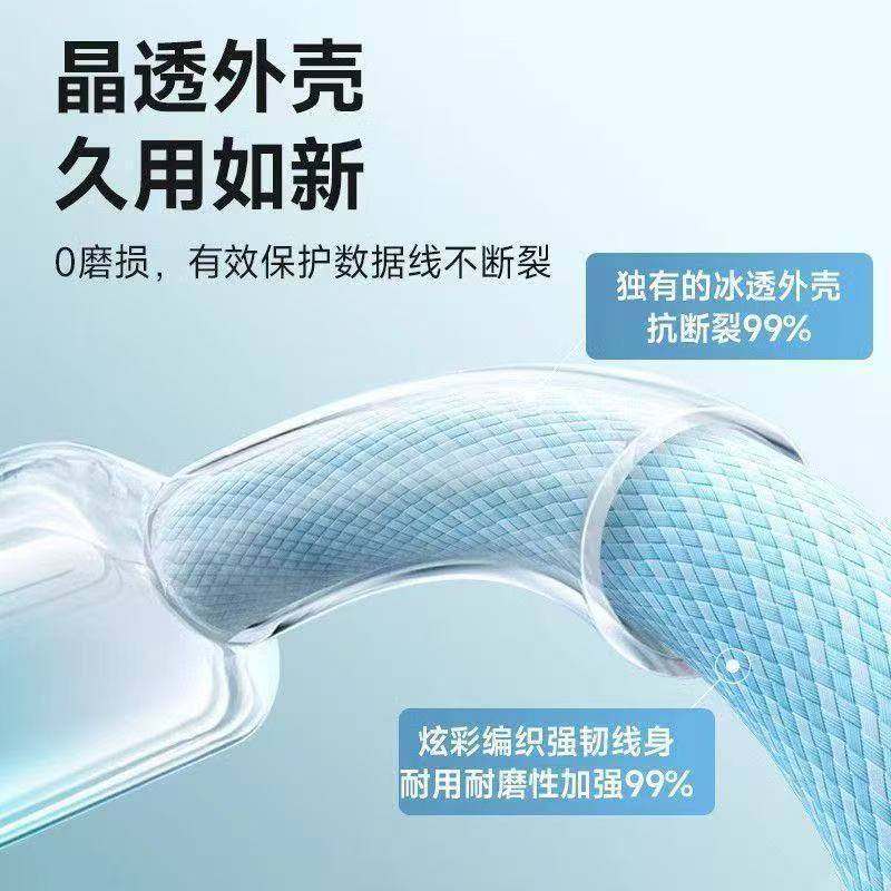 アイスクリスタルグラデーション 120 ワット高速充電データケーブル 6A 充電ケーブル Huawei 社 Apple 携帯電話 1 対 3 充電ケーブルに適しています|undefined