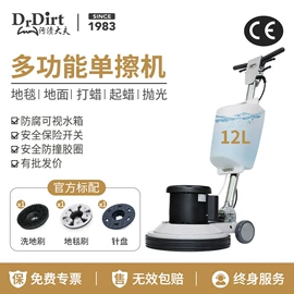 玻璃清洁器;拖把配件;拖把、拖布桶