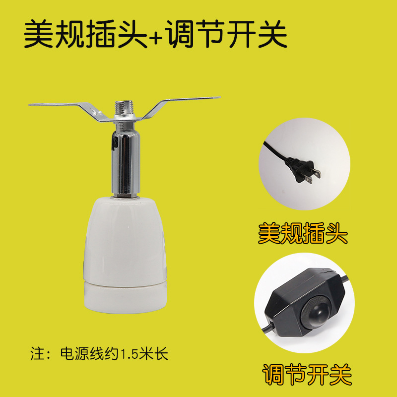 Caja de alimentación de pollo de rutina soporte de la lámpara de alta temperatura resistente al soporte de la lámpara de cobre base de la lámpara