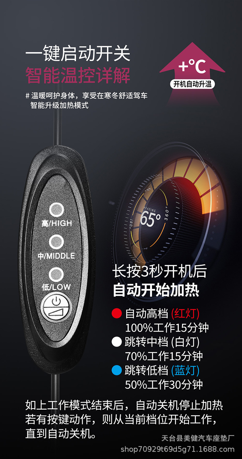New car heated seat cushion, winter plush seat cushion, 12V/24V universal car electric heated seat cushion, wholesale price