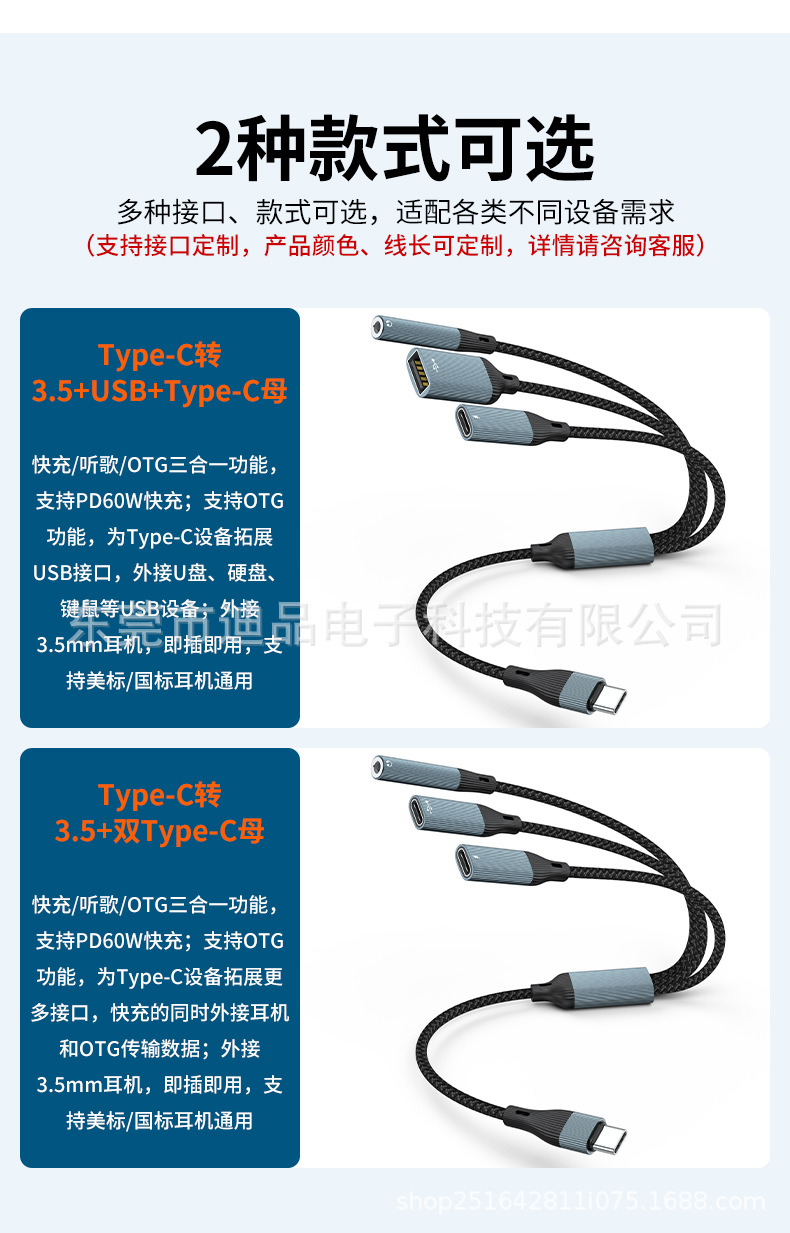 Amazon tip-c bir ila üç dişi bağlantı noktası adaptör kablosu otg veri kablosu 3.5mm kulaklık şarj iletimi ses kablosu