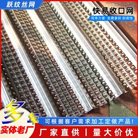 收口网;不锈钢网;金属板网