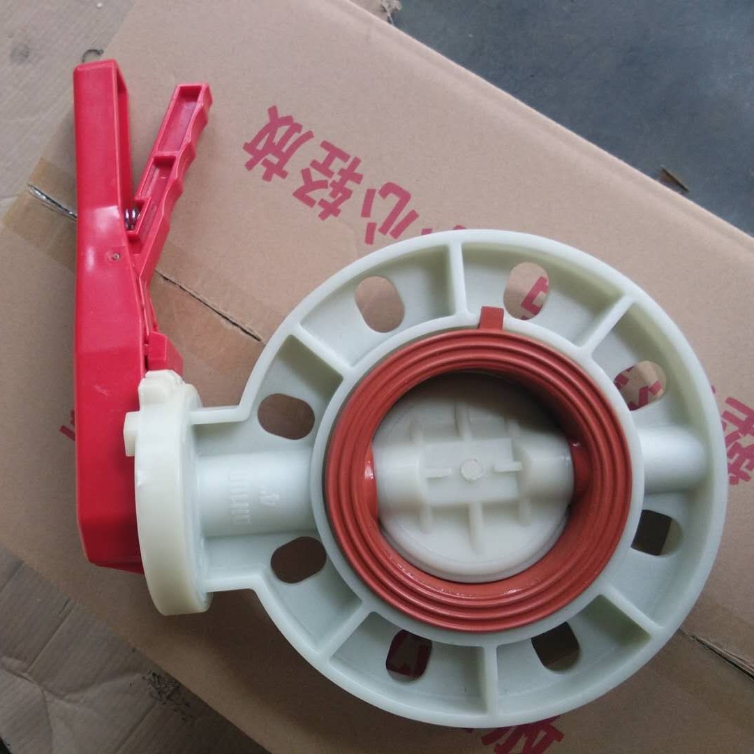 FRPP聚丙烯耐高温手动塑料蝶阀FPM胶套 D71X-10S DN125 412元一台