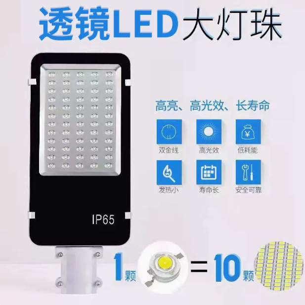 2025新型照明灯大電力街灯太陽光屋外灯農村街灯超亮家庭用庭園防水|undefined