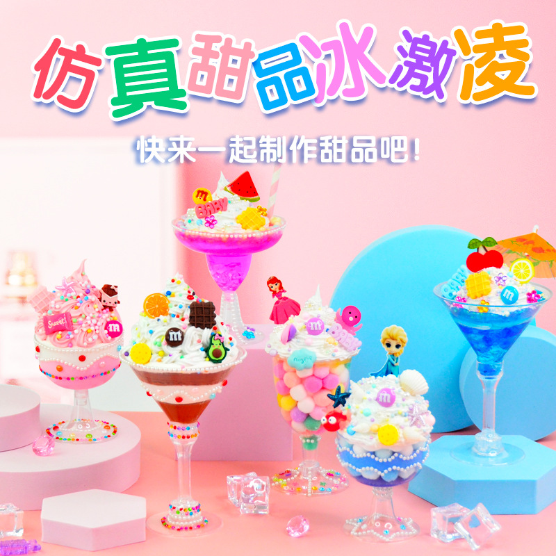 Creative DIY Children's Handmade Beverage Ice Cream Cream Cup Simulated Food Clay Material Toy