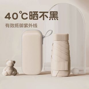 Cross -border Sun Umbrella 40 % Folding Capylum Umbrella Card Card Knight Sunshine Pine Extraordinary Vinyl wholesale mini -sunshade women