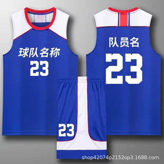 新款篮球服套装男定制青少年团队比赛训练服企业球衣背心印字印号