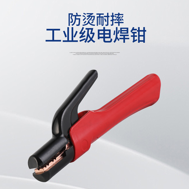 荷兰式500A电焊钳纯铜重型焊把钳不烫手电焊工具厂家