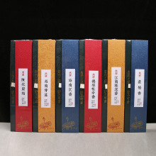 50克线香礼盒装古法合香家居日用香线熏香檀香龙涎香线香厂家批发