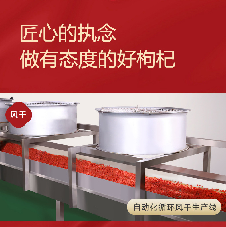Ning'anbao Premium Ready-to-Eat Goji Berries 300g Ningxia Wolfberry Independent Sachets quality and texture
