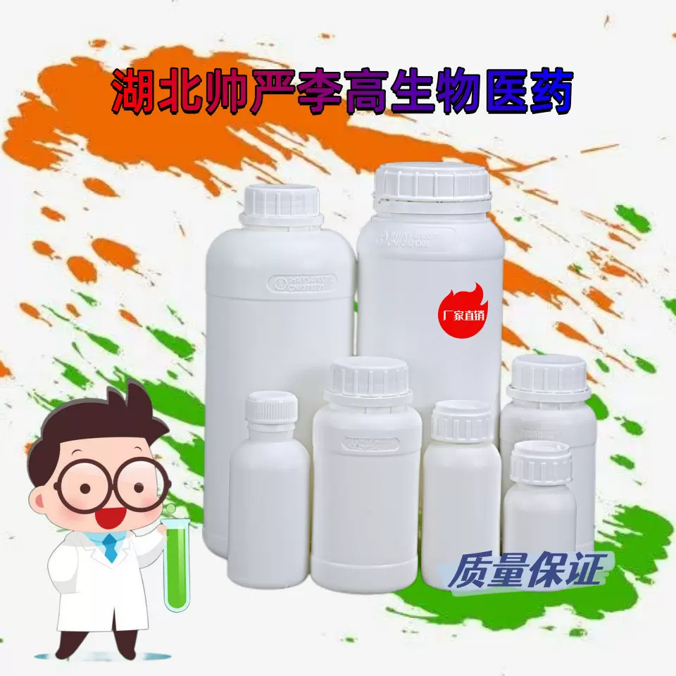 4-烯丙基苯酚 对烯丙基苯酚 95% 501-92-8 1g 100g