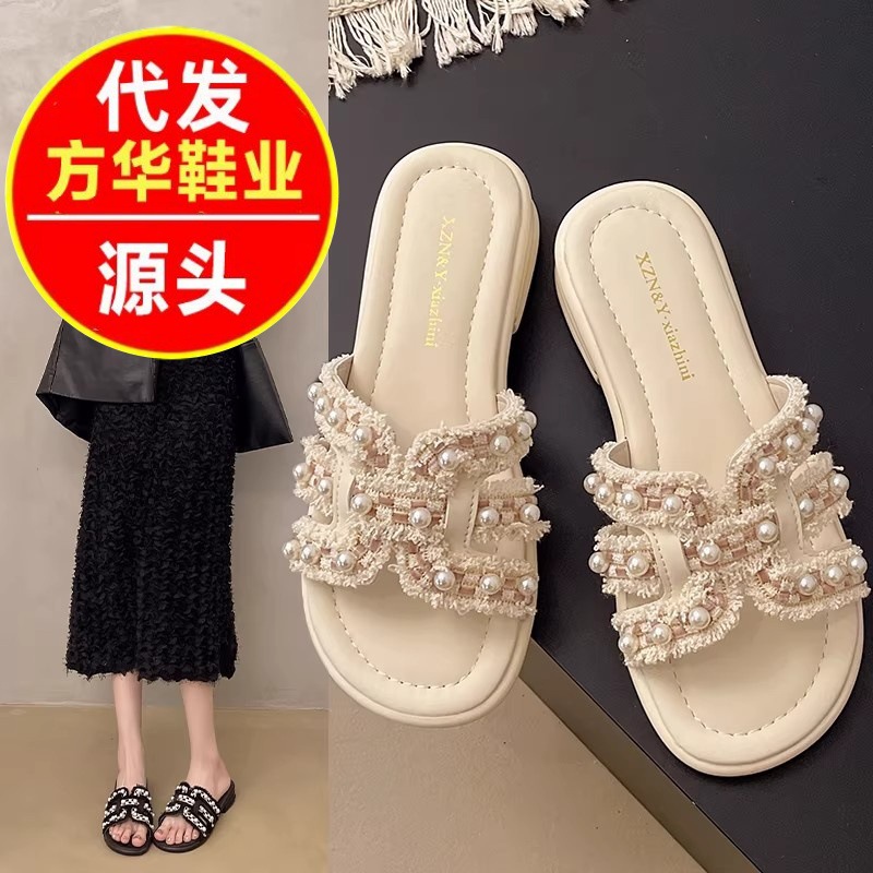 Explosión de verano nuevo arroz blanco pequeño viento perla fría zapatillas para mujeres que usan zapatillas casuales antideslizantes de fondo suave