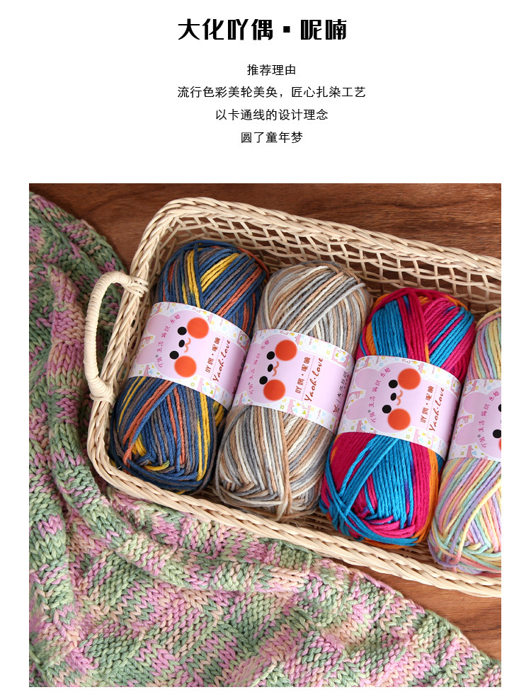 呢喃详情_02.jpg
