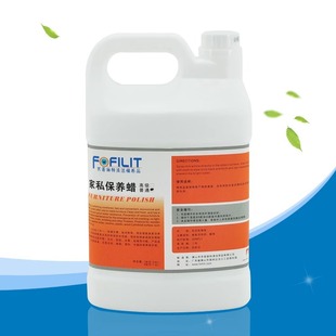 Fangfeilite Furniture Maintenance Wax Composite Floor Solid Wood Floor Mahogany Furniture Maintenance Polish Care Wax