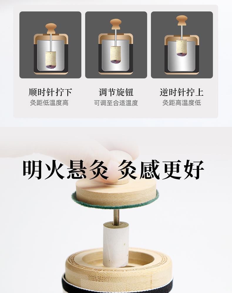 Bamboo Moxibustion Box Portable Single Hole Moxa Burner for Waist and Abdomen Warming key features