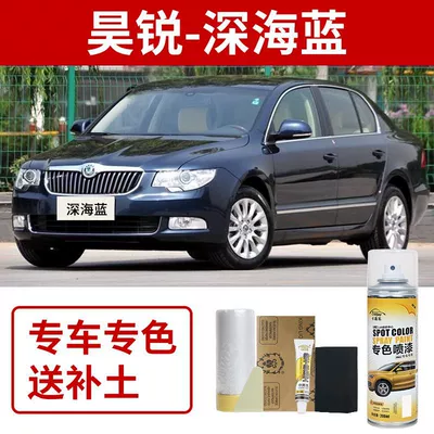 Cars, Specialized in Deep Black and — Avtomobil boya qələmləri - skoda-superb-deep-sea-blue