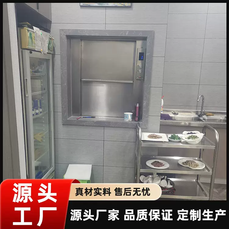 厨房传菜升降机饭店窗口式传菜梯食堂落地式餐梯食梯杂物电梯厂家