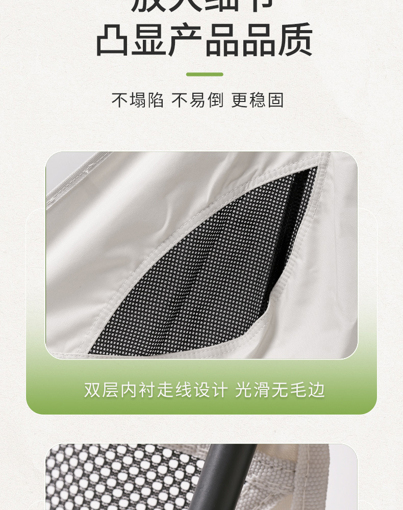 折叠椅详情页_18.jpg