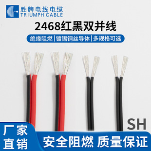 ���Ǝ��F؛ 2468-28~18AWG�t���p�K�� ����O���侀 ��a�~����