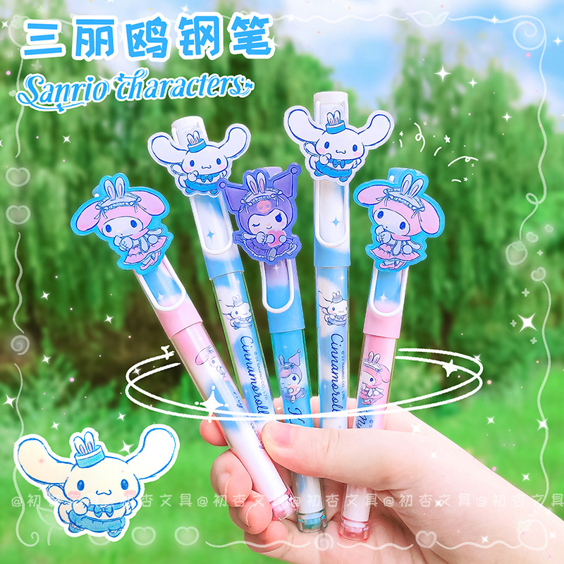 Sanrio