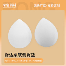 RC1754ˮ���͂��Ή|��ƨ���Ή|�������Ή|Ƭ�N�Ή|Ƭ��ܛ���m