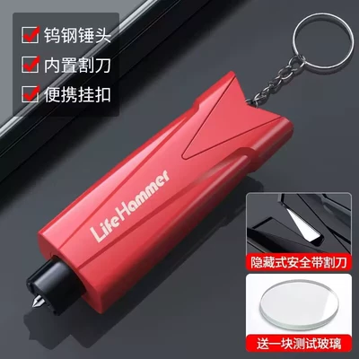 Window-Breaking Tool, Car Window Breaker Qəza çəkici - window-breaking-hammer-test-glass-red-factory-direct-salesdropshippinglabeling-and-warehousing